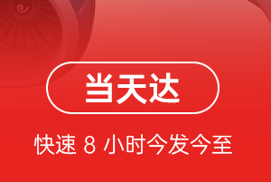 大兴安岭机场快运航空货运公司【机场
