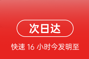 大兴安岭机场快运航空货运 航空货运