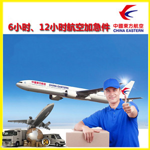大兴安岭机场快运公司谈空运的四大作用是什么